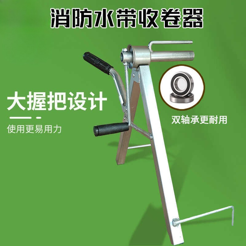 Portable Hose Reel Machine Fol - Farming Tools For Agriculture incelemesi ve fiyatı