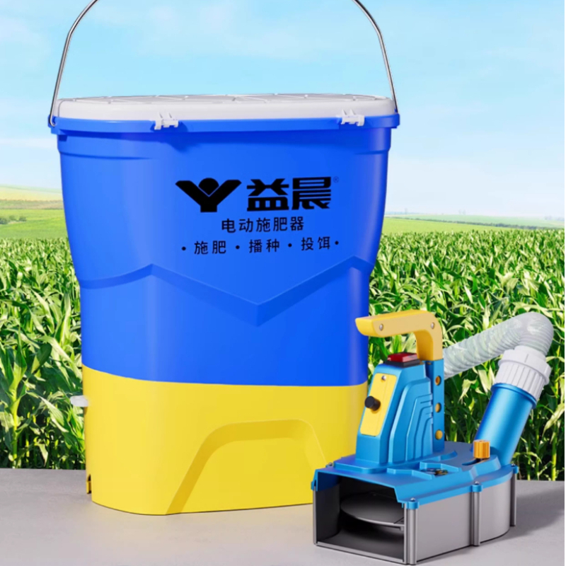 Agricultural Electric Fertiliz - Agriculture Farming Professional incelemesi ve fiyatı